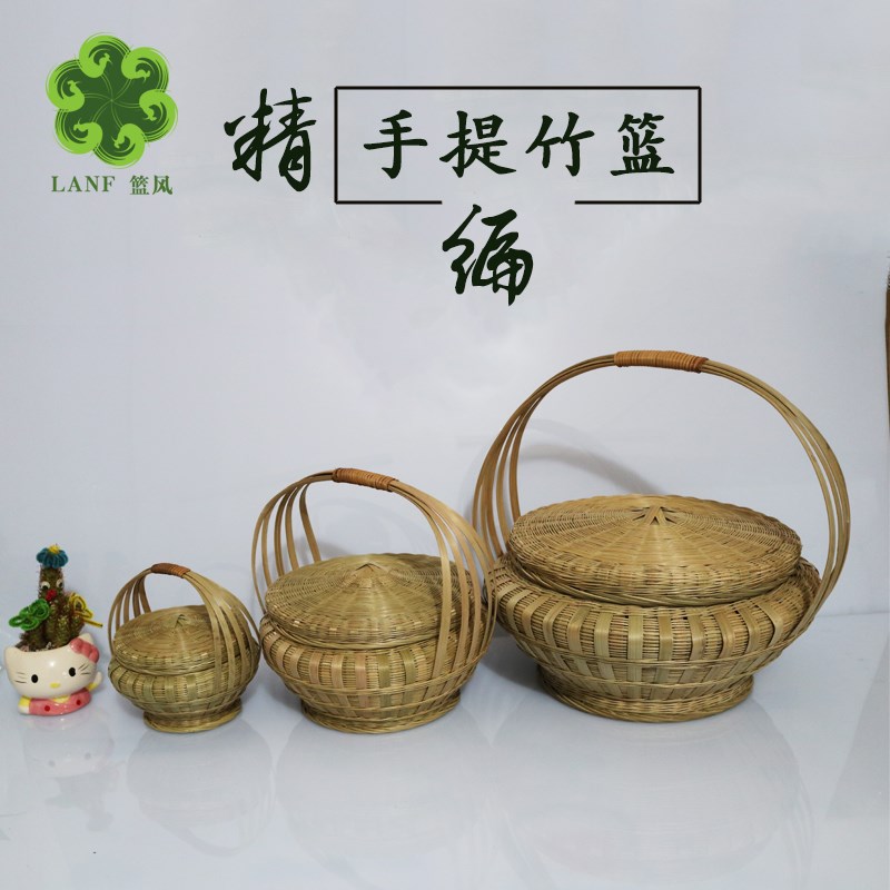 竹编手提篮竹制采摘小篮 外出摄影提篮家用鸡蛋篮手提菜篮水果篮