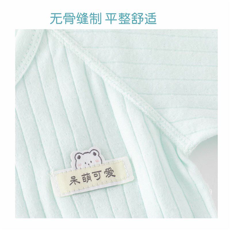 新生婴儿全背无骨秋衣0一3月初生男女宝宝纯棉上衣空调服春秋夏薄