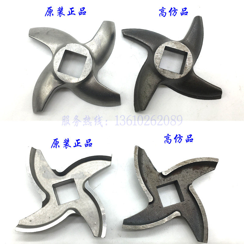 原厂恒朕TJ12-H绞肉机刀片横联TC12商用碎肉机不锈钢十字刀绞刀