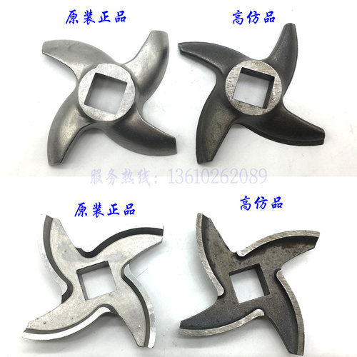 原厂恒朕TJ12-H绞肉机刀片横联TC12商用碎肉机不锈钢十字刀绞刀