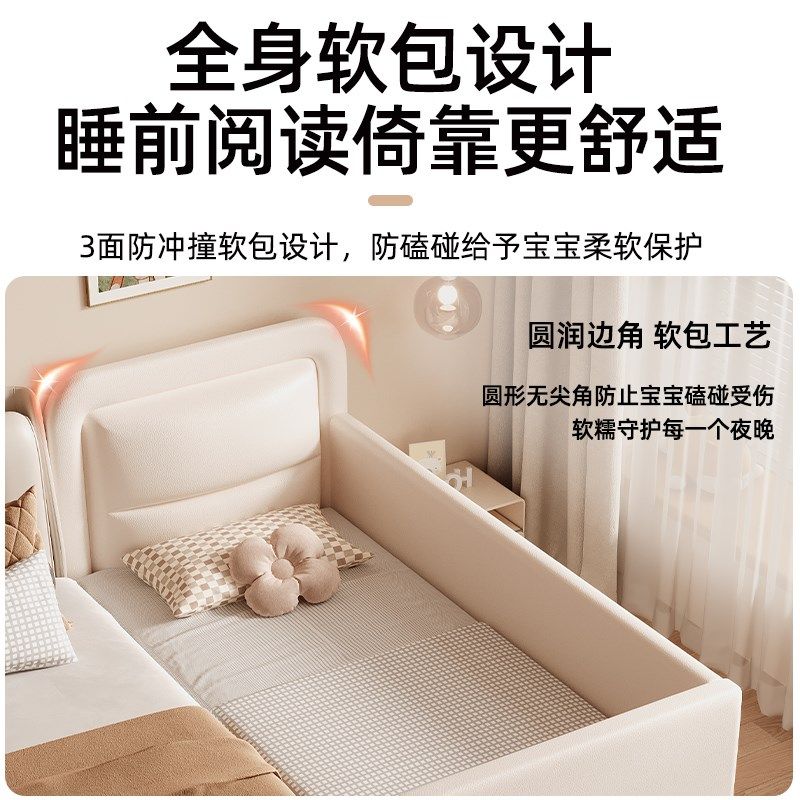 儿童软包拼接床儿童带护栏实木床男女宝宝边床加宽拼接床婴儿小床