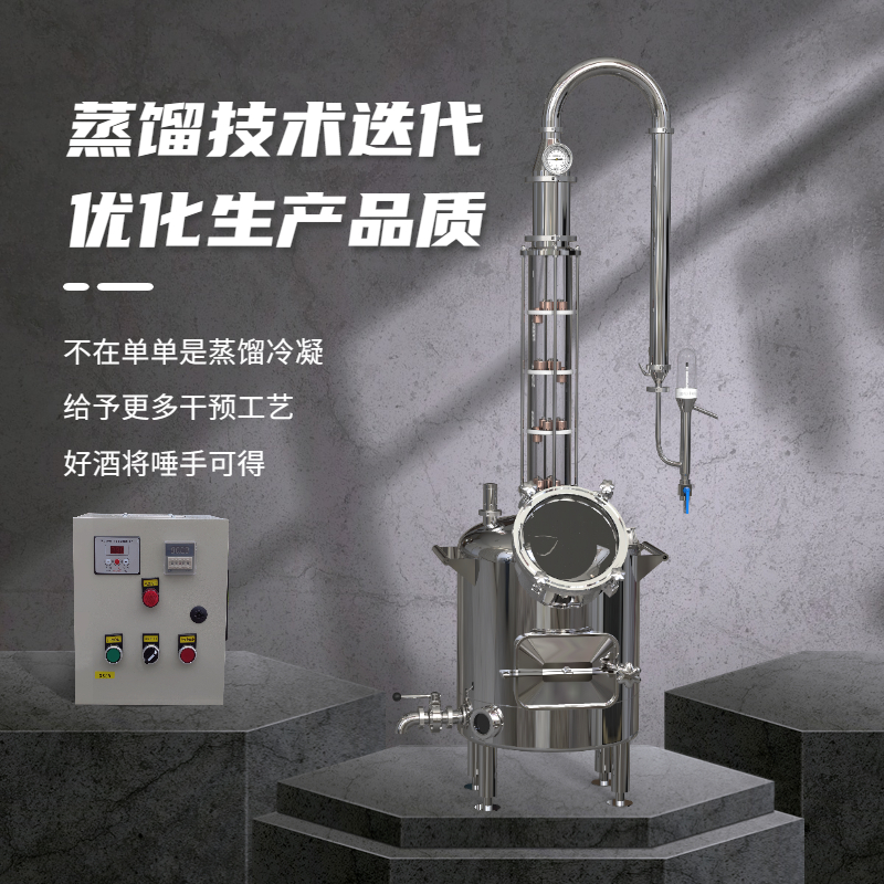 葫芦酿酒设备大型酒坊商用制酒蒸馏酒厂酿酒机全自动蒸汽酿酒蒸酒