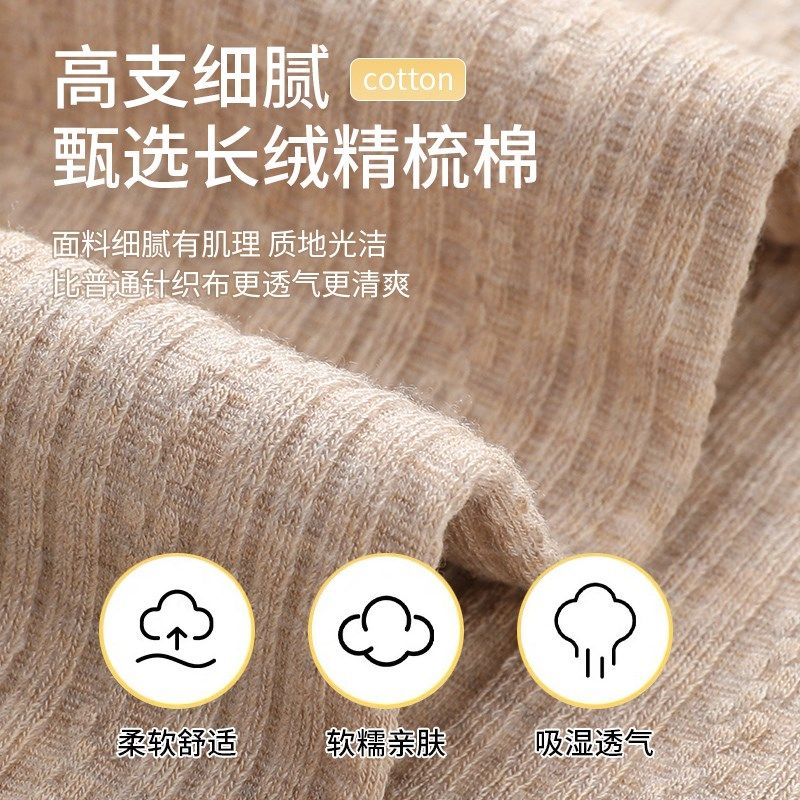 女童打底裤春秋外穿2024新款裤子中大童女孩秋季中厚儿童连裤袜子,童装/婴儿装/亲子装,裤子,淘宝优惠券,粉丝福利购,淘宝优惠卷