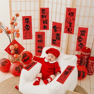 龙宝宝满月礼抓周手持小对联百天生日祝福语拍合照道具装饰布置用