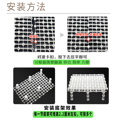 底滤板网格龟缸过滤系统底滤隔板草缸滤材垫乌龟晒台鱼缸底滤垫板