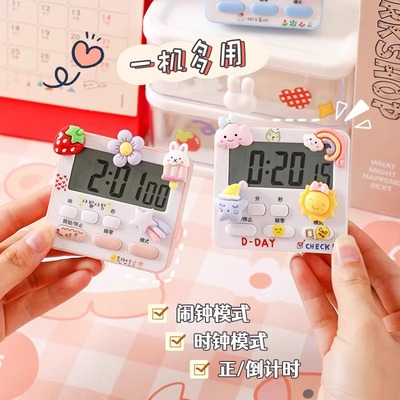 计时器儿童学习专用定时器小学生写作业自律神器儿童时间管理闹钟