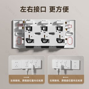 86型扩展式插座带开关灯墙面固定式延伸插座多功能免布线拓展插座