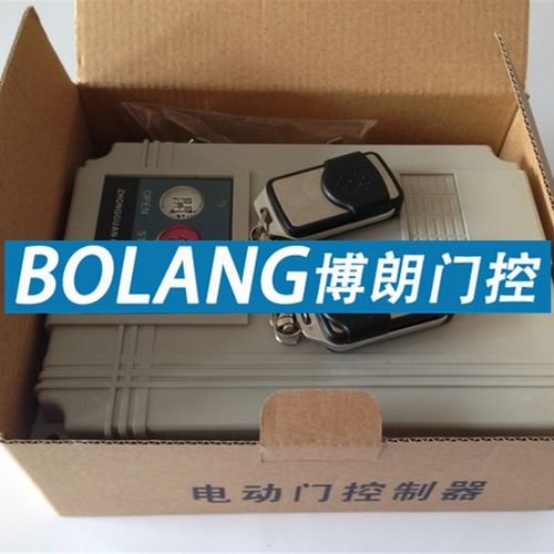 电动开门机控制器三相四线伸缩门控制箱380V平移门遥控电路线路板