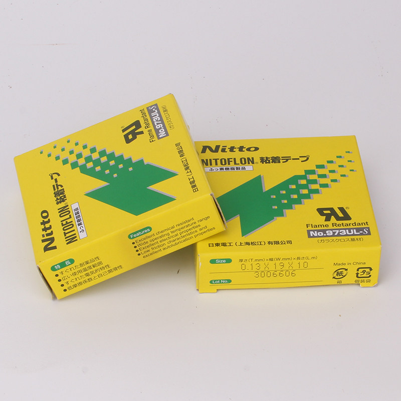 日东NO.973UL-S茶叶真空机封口机布 特氟龙耐高温胶带 0.13*19*10,办公设备/耗材/相关服务,特氟龙胶带,淘宝优惠券,粉丝福利购,淘宝优惠卷