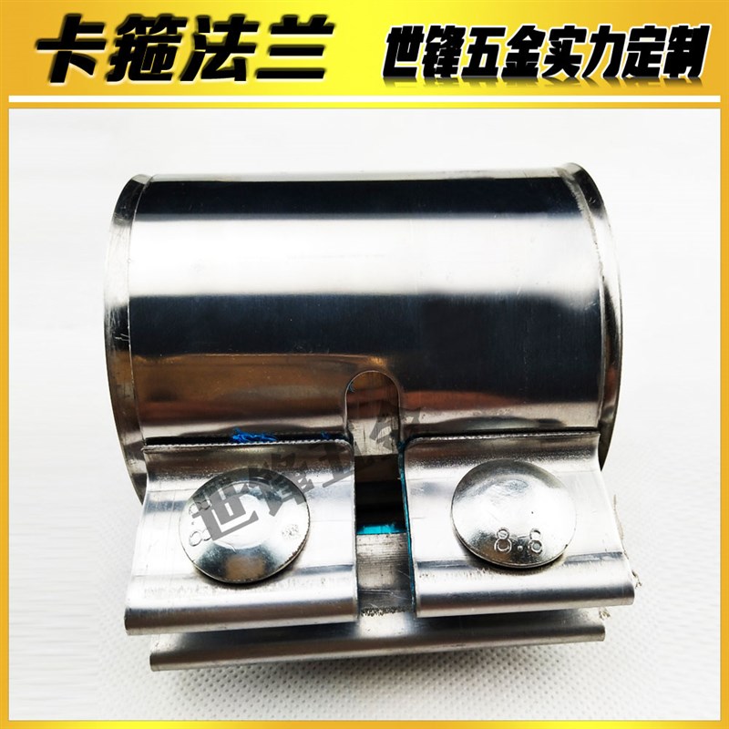 汽车排气管卡箍接头消声器抱箍卡子卡扣套筒转接变径转换接头改装