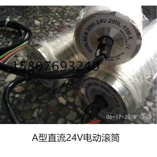 输送带电动滚筒交流220V内置电机小型传送带非标设备电驱辊轴包胶