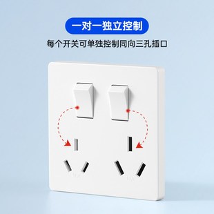 二开六孔插座86型厨房专用带开关两三孔空调热水器10孔插座面板