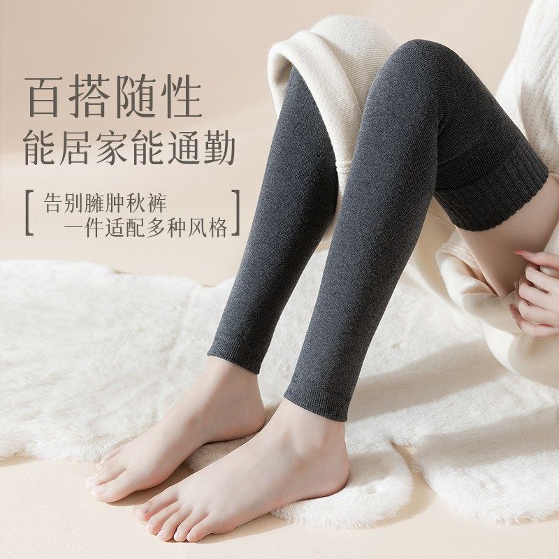 过膝袜女秋冬季袜套护膝加绒加厚保暖防滑毛圈腿套黑色女士长筒袜,女士内衣/男士内衣/家居服,长筒袜,淘宝优惠券,粉丝福利购,淘宝优惠卷