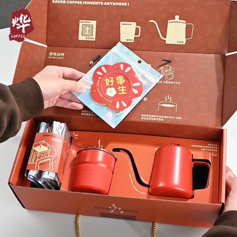烨咖啡飞碟挂耳礼盒美式咖啡壶套装年会情人节伴手礼物,餐饮具,手冲壶,淘宝优惠券,粉丝福利购,淘宝优惠卷