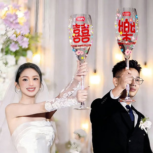 结婚超大敬酒杯diy新人红酒杯大杯子珍珠奶茶婚礼大号高脚杯道具