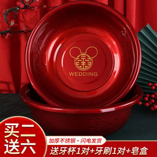 结婚喜盆一对新娘陪嫁套装女方娘家不锈钢脸盆聚宝盆婚庆用品大全