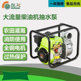 便携 2寸汽油机水泵 抽水 两寸小型家用水泵 可电启动 农用灌溉