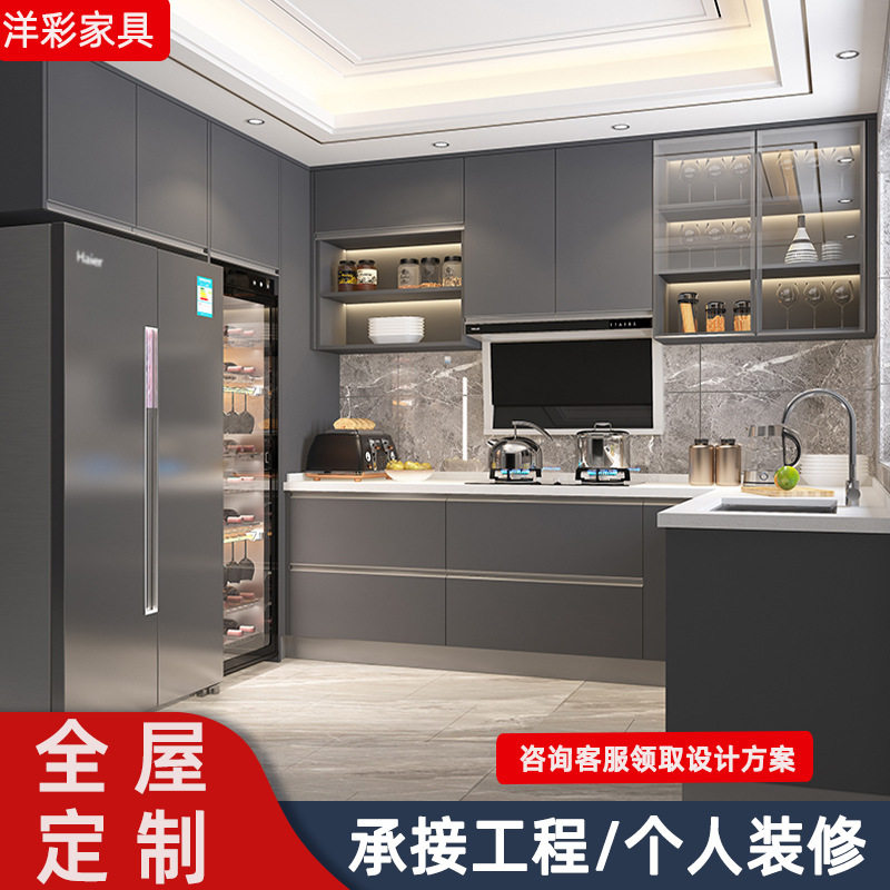 北京橱柜定制厨房整体厨柜简约家用开放式橱柜灶台一体柜橱柜定做,全屋定制,整体厨柜,淘宝优惠券,粉丝福利购,淘宝优惠卷