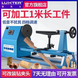 调速铣床木旋仿形机地垒德株 木工车床家用多功能小型DIY机床台式