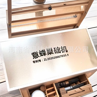 新型手壓式 中蜂純蜂蠟巢礎(chǔ)模具蜂箱養(yǎng)蜂工具 意蜂 巢礎(chǔ)機(jī)
