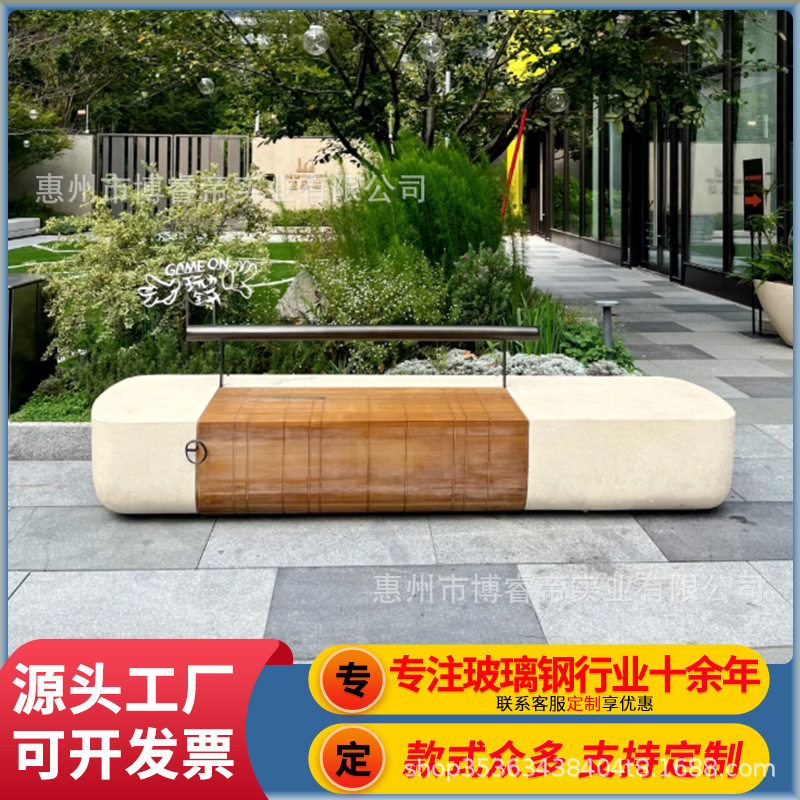 玻璃钢创意靠背座椅商场奶茶店坐凳户外街道广场学校医院公共长椅,商业/办公家具,休闲椅系列,淘宝优惠券,粉丝福利购,淘宝优惠卷