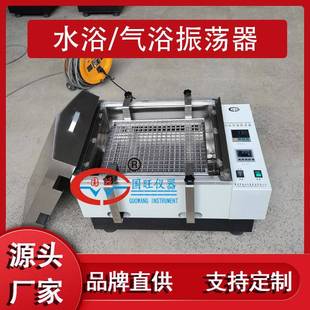 C双数显水浴恒温摇床振荡水浴锅水浴恒温震荡器厂实验室 SHA