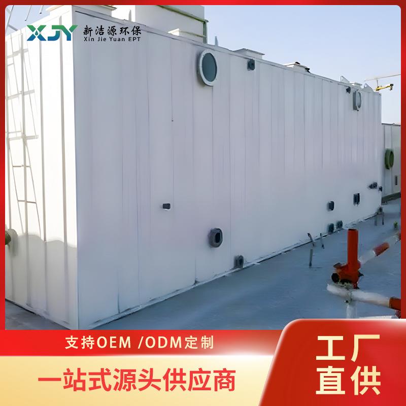 玻璃钢生物除臭箱一体化除臭设备工业废气有机处理设备厂家