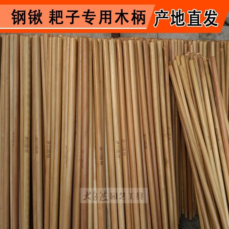 铁锹把实木洋槐木铁犁木白蜡杆短柄D型握手铁柄耙子杆铁锨把钢锹,农机/农具/农膜,其它农用工具,淘宝优惠券,粉丝福利购,淘宝优惠卷