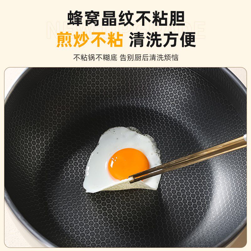 定时蜂窝304不锈钢不粘电炒锅多功能电热锅家用炒菜蒸煮多用一体