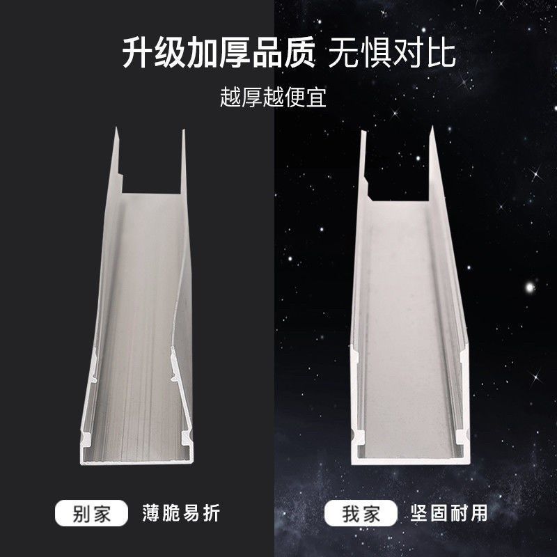 led线型灯无主灯铝合金灯槽灯带线形灯明装嵌入式卡槽线条灯U形槽