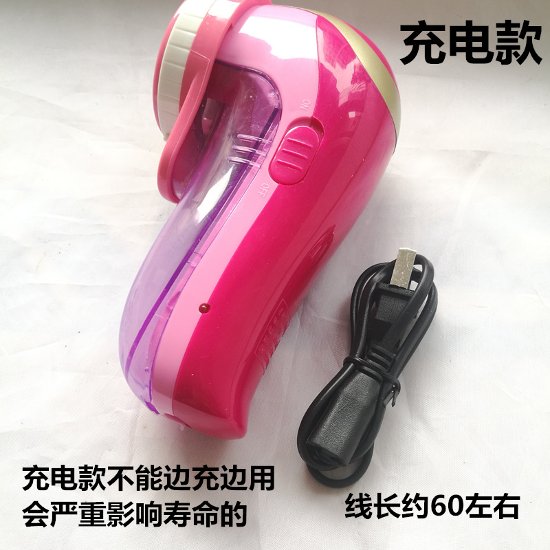 包邮5W811充电冲插电款毛球修剪器剃毛器去毛衣起球器利去毛球机