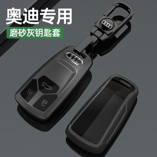 适用奥迪a6l钥匙套a4l男a3壳a5高档q5l扣q3磨砂q2l专用a7车a8用品