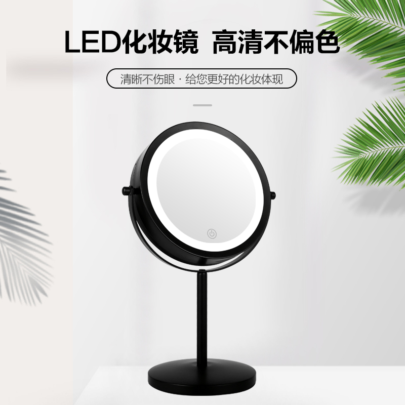 LED化妆镜带灯台式哑黑可调降高清放大双面金属圆形美容卧室镜子