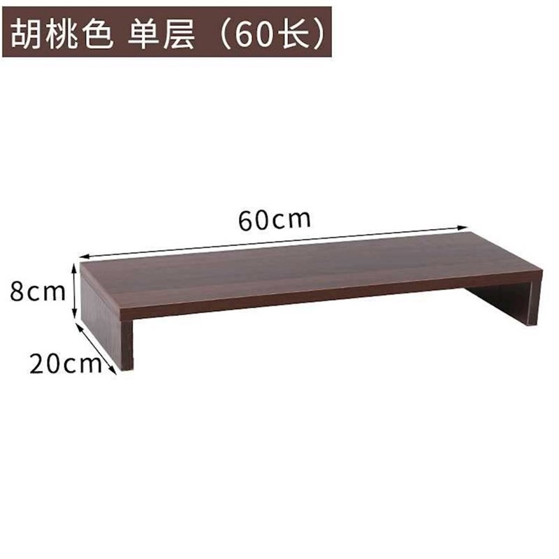 办公室台式电脑显示器增高架桌面整理收纳置物架托盘支架子底座