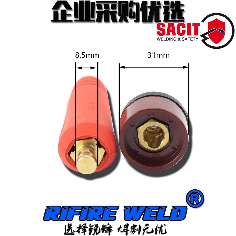 银象ZX7-250V2 烽火270 250s d沪工ZX7 200E电焊机快速接头插头座