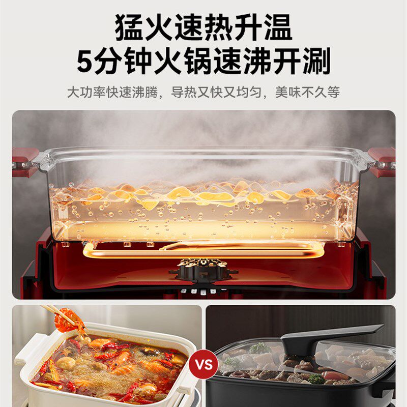 大宇多功能料理锅电蒸锅家用煎炒烤盘烤肉涮烤一体大功率不粘火锅