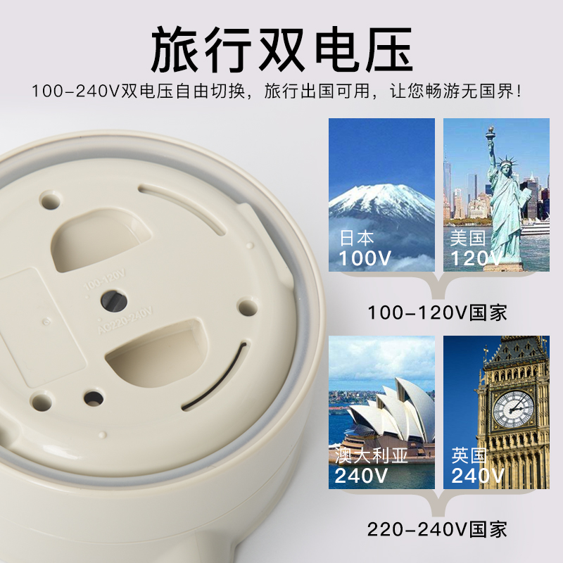 T-Colors帝色便携式电热烧水壶旅行家用0.8L折叠电热水杯小火锅