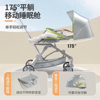 婴儿推车可坐可躺溜娃神器轻便折叠儿童手推车0一3岁6宝宝遛娃车