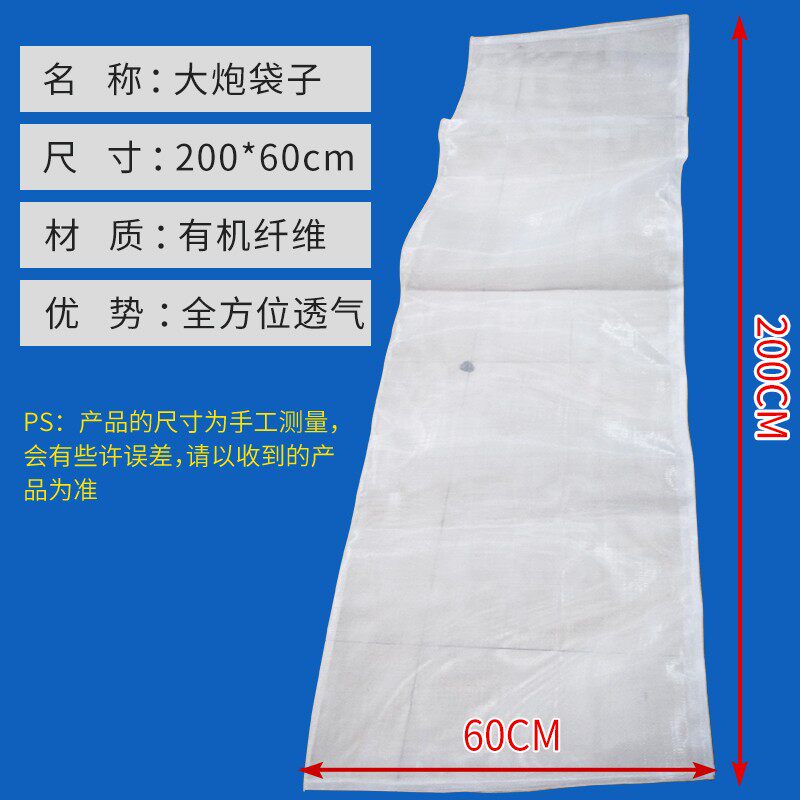 爆米花机皮桶袋子加长袋子透气型袋子老式大炮电动米花机网子包邮,厨房电器,商用爆米花机,淘宝优惠券,粉丝福利购,淘宝优惠卷