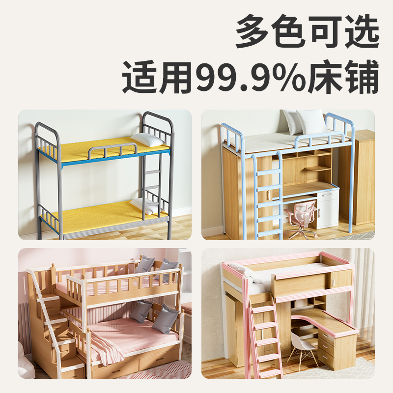 宿舍楼梯脚踏垫梯子防滑海绵泡沫垫寝室上下铺爬梯上床脚踩脚垫