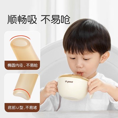 世喜宝宝辅食碗婴儿专用喝汤吸管碗米糊杯不锈钢新生儿吃饭碗喂水