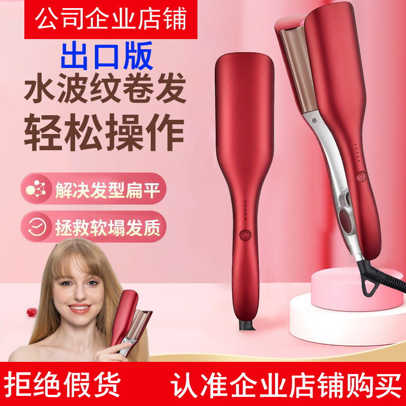 110v男女士烫发电夹板蛋卷头卷发棒蛋蛋卷电卷棒美发棒玉米夹板22,个人护理/保健/按摩器材,卷/直发器,淘宝优惠券,粉丝福利购,淘宝优惠卷