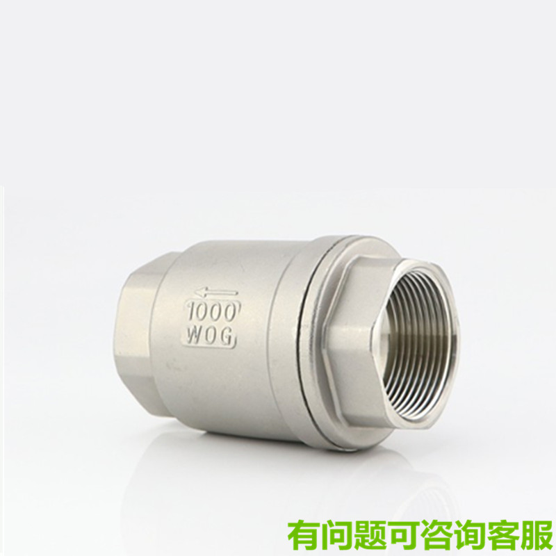 304不锈钢丝扣立式止回阀H12单向阀内螺纹逆止阀丝口4分6分1寸2
