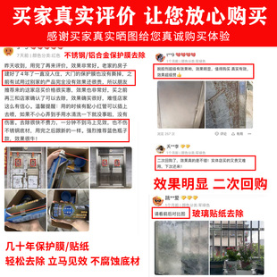 除胶剂家用万能强力瓷砖玻璃去不干胶清洗胶粘不锈钢保护膜清除剂