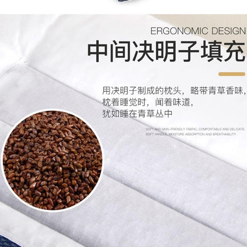 一对装家用决明子荞麦皮薰衣草枕头助神安眠防螨虫护颈椎枕芯单人