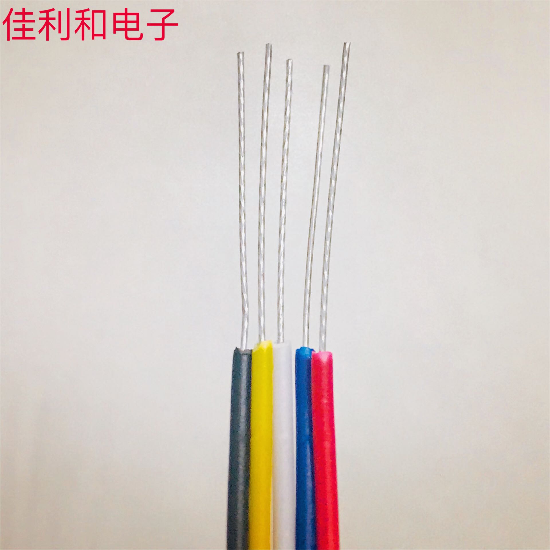 单芯索股线1007#26AWG控制信号线DIY电线电源线电路板导线LED灯线