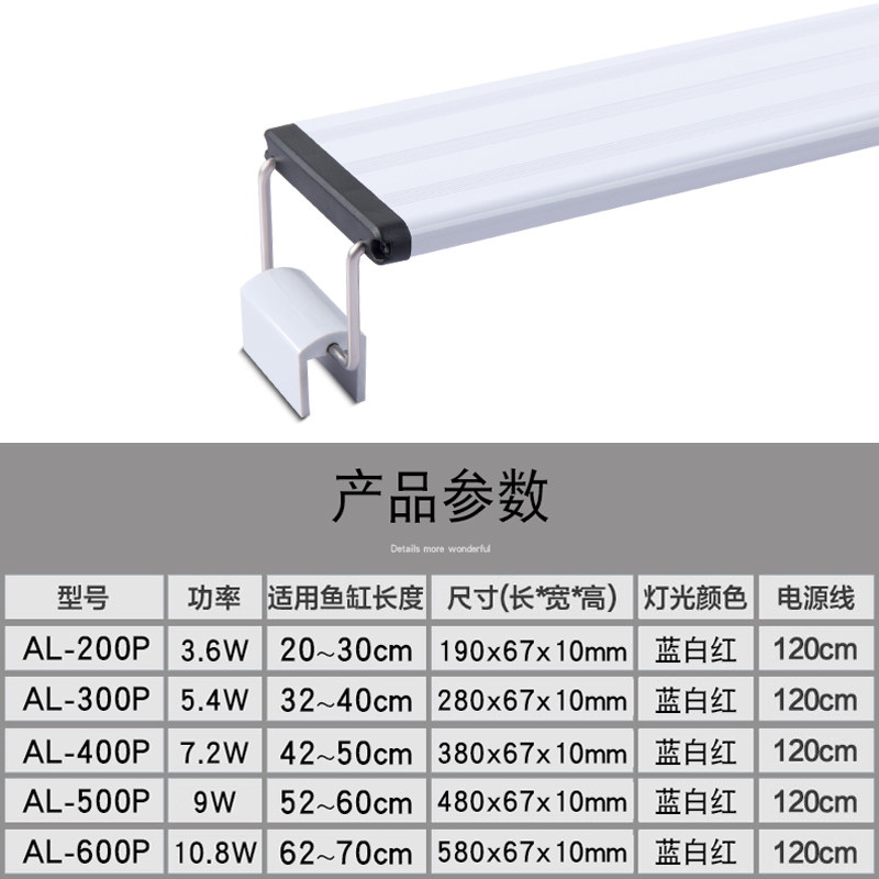 松宝鱼缸灯LED水草灯草缸灯水族箱防水照明变色全光谱藻缸支架灯