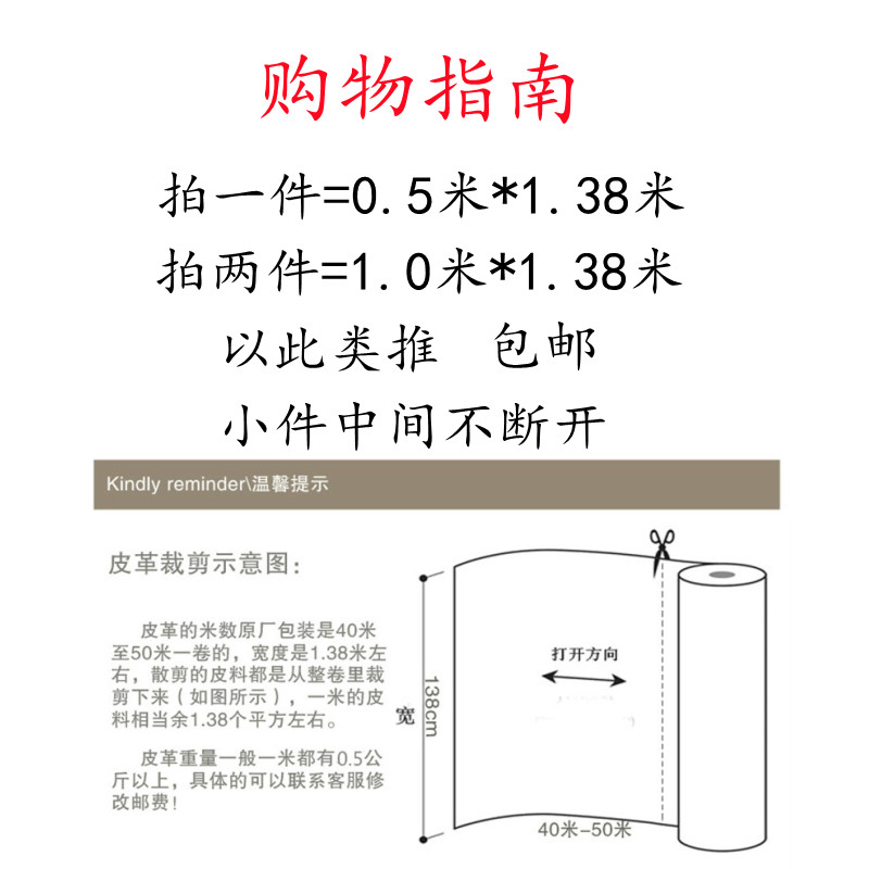 【背胶】自粘小编织纹3复古1.0mm加厚环保仿皮革皮料沙发抱枕座椅