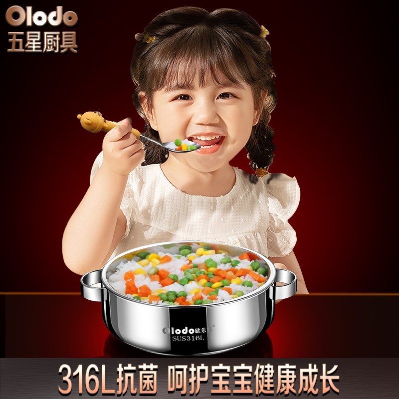 大号316L不锈钢碗带盖儿童吃饭碗双层保温婴儿宝宝辅食碗防摔防烫