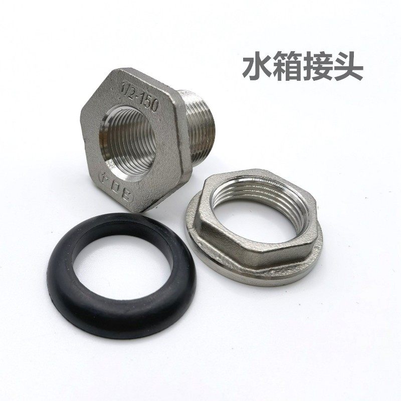 304不锈钢水箱接头2寸开孔接头内螺纹水塔水桶油箱内丝出水口配件,五金/工具,接头,淘宝优惠券,粉丝福利购,淘宝优惠卷